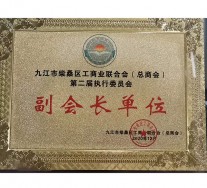 副會(huì)長單位