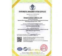 環(huán)境管理體系證書英文版